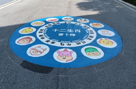荣昌区地面游戏彩绘